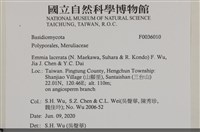 登錄號:F0036010藏品圖，第2張