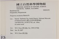登錄號:F0036091藏品圖，第2張