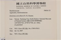 登錄號:F0036122藏品圖，第2張