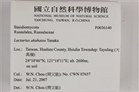 登錄號:F0036140藏品圖，第2張