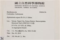 登錄號:F0036156藏品圖，第2張