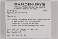 登錄號:F0036187藏品圖，第2張