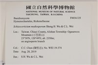 登錄號:F0036225藏品圖，第2張