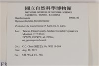 登錄號:F0036233藏品圖，第2張