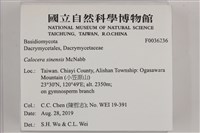 登錄號:F0036236藏品圖，第2張