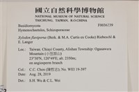 登錄號:F0036239藏品圖，第2張