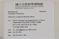 登錄號:F0036244藏品圖，第2張
