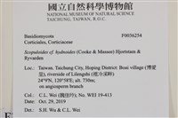 登錄號:F0036254藏品圖，第2張