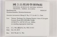登錄號:F0036267藏品圖，第1張