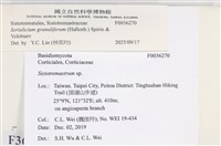 登錄號:F0036270藏品圖，第2張