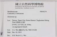 登錄號:F0036274藏品圖，第2張