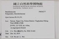 登錄號:F0036277藏品圖，第2張