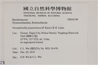 登錄號:F0036298藏品圖，第2張