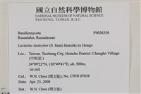 登錄號:F0036350藏品圖，第2張