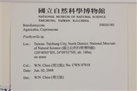 登錄號:F0036380藏品圖，第2張