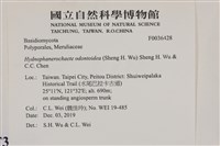 登錄號:F0036428藏品圖，第2張