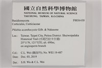 登錄號:F0036430藏品圖，第2張