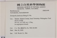 登錄號:F0036448藏品圖，第2張