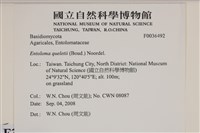 登錄號:F0036492藏品圖，第2張