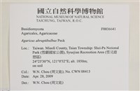 登錄號:F0036641藏品圖，第2張