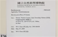 登錄號:F0036669藏品圖，第2張