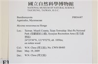 登錄號:F0036687藏品圖，第2張