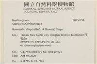 登錄號:F0036754藏品圖，第2張