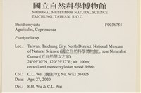 登錄號:F0036755藏品圖，第2張
