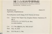 登錄號:F0036757藏品圖，第2張