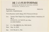登錄號:F0036761藏品圖，第2張