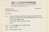 登錄號:F0036767藏品圖，第2張
