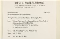 登錄號:F0036781藏品圖，第2張