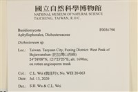 登錄號:F0036790藏品圖，第2張