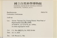 登錄號:F0036793藏品圖，第2張