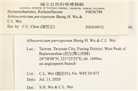 登錄號:F0036798藏品圖，第2張