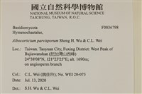 登錄號:F0036798藏品圖，第3張