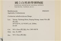 登錄號:F0036855藏品圖，第2張