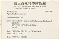 登錄號:F0036899藏品圖，第2張