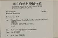 登錄號:F0036912藏品圖，第2張