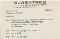 登錄號:F0036968藏品圖，第2張