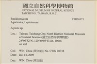 登錄號:F0036971藏品圖，第2張