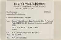 登錄號:F0036983藏品圖，第2張