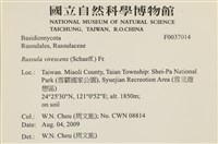 登錄號:F0037014藏品圖，第2張