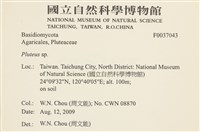 登錄號:F0037043藏品圖，第2張