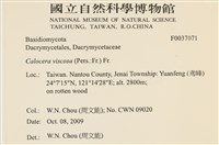 登錄號:F0037071藏品圖，第2張