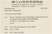 登錄號:F0037090藏品圖，第2張