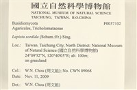 登錄號:F0037102藏品圖，第2張