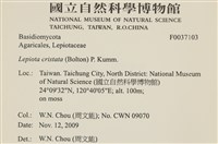 登錄號:F0037103藏品圖，第2張