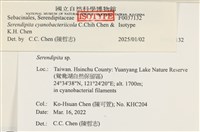 登錄號:F0037132藏品圖，第2張
