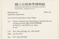 登錄號:F0037168藏品圖，第2張